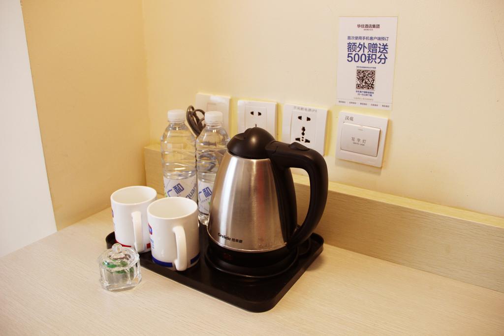 Hanting Express Shanghai Xinzhuang South Square Room photo