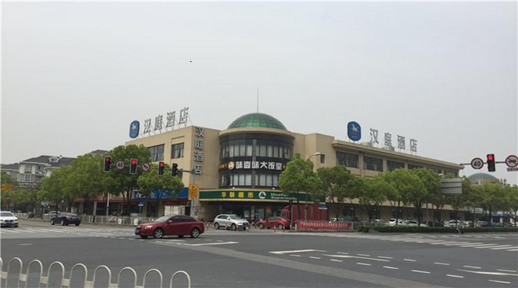 Hanting Express Shanghai Xinzhuang South Square Exterior photo